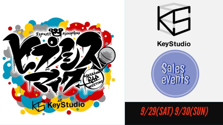 「ヒプノシスマイク-KeyStudio グッズ販売会」9月29日
