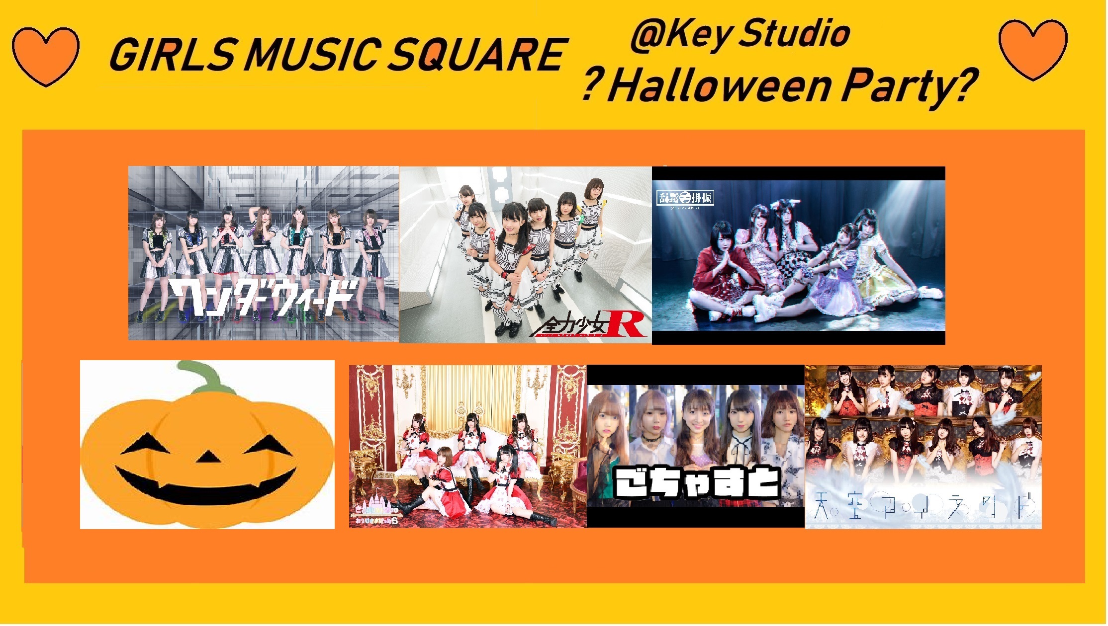 『 GIRLS MUSIC SQUARE @Key Studio ?Halloween Party? 』