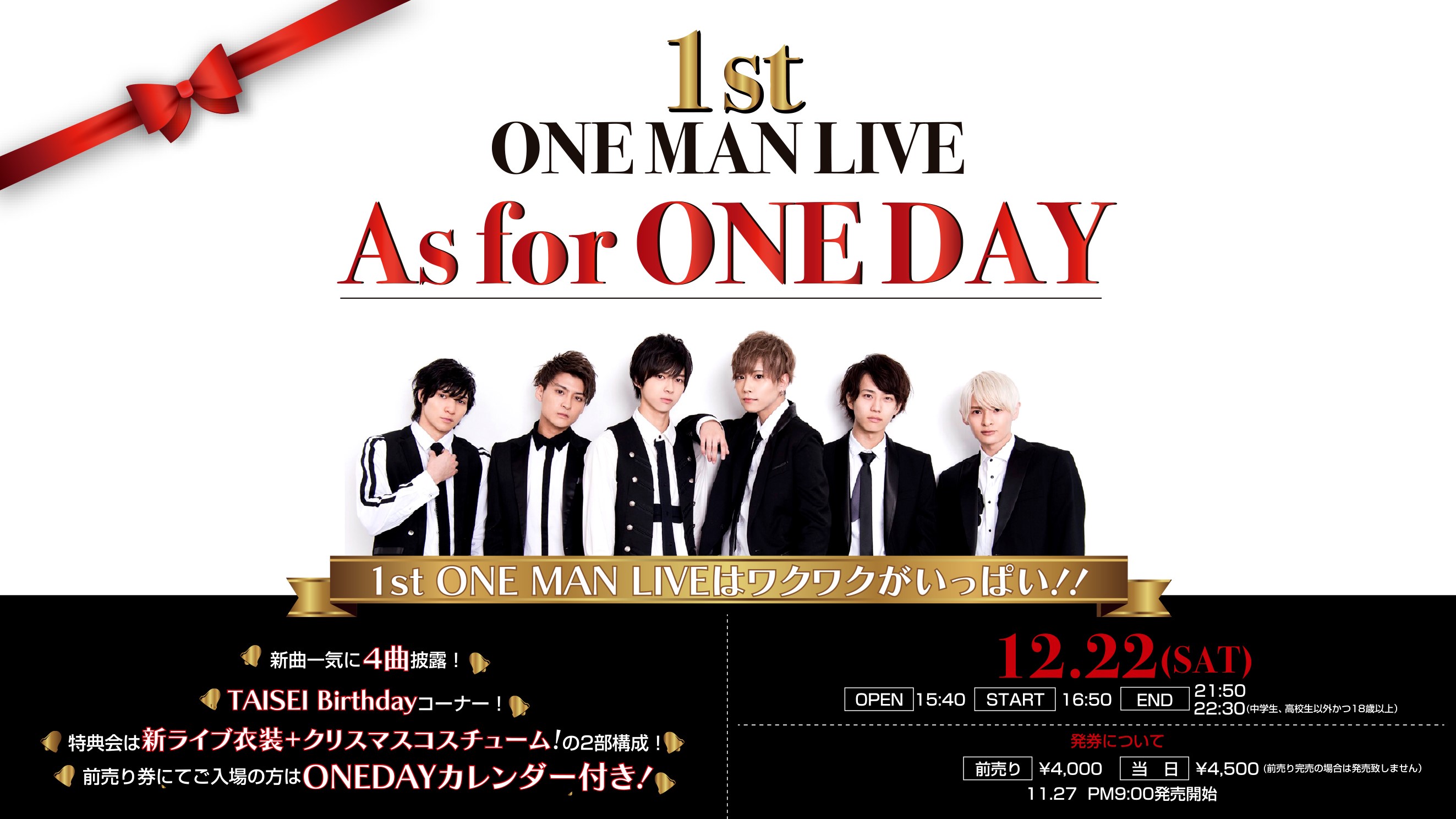 ONE DAY 1STワンマンライブ「As for ONE DAY」