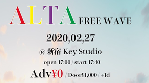 ALTA FREE WAVE 〜ALFA〜