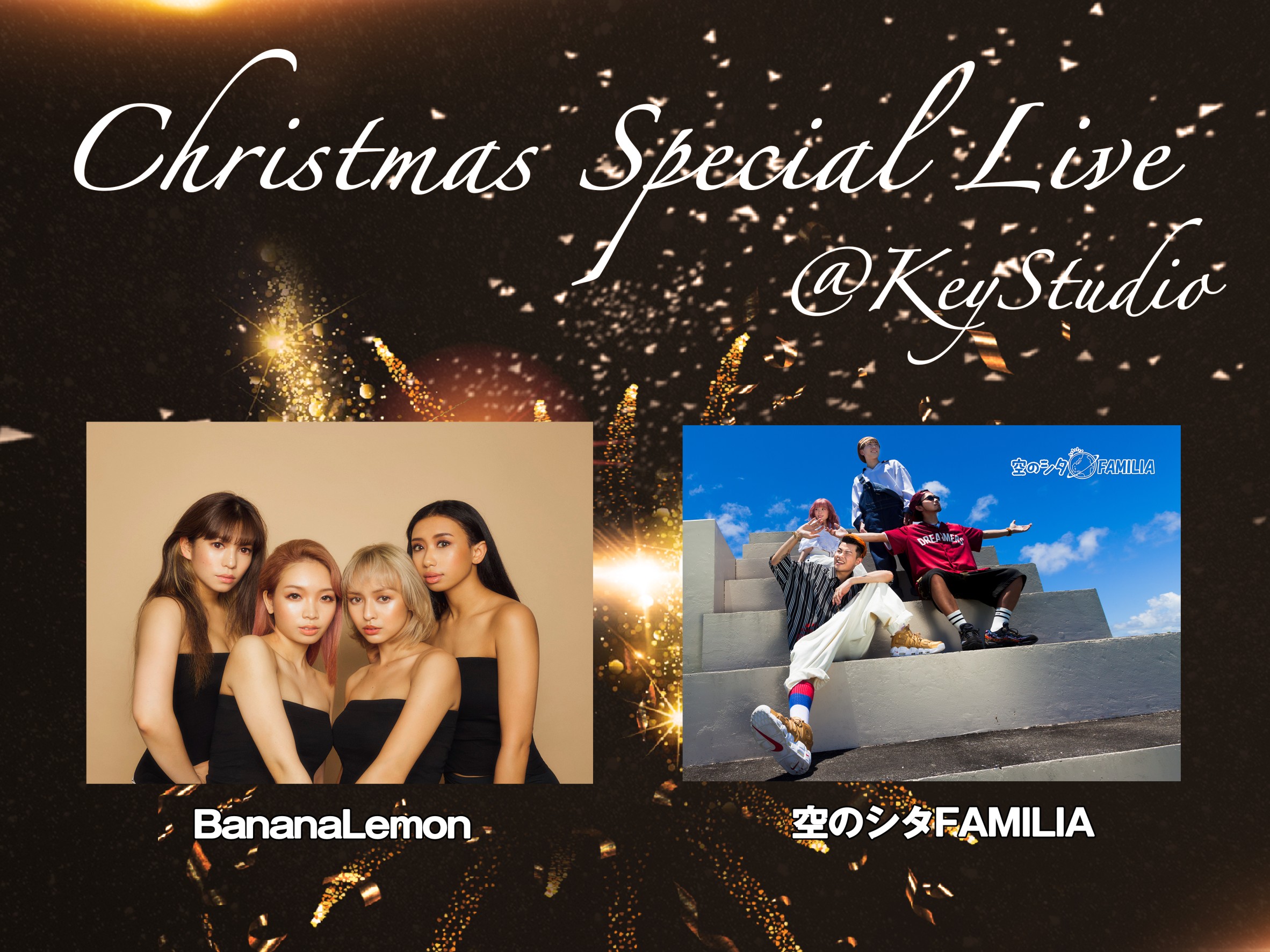 BananaLemon×空のシタFAMILIA 「Christmas Special Live」