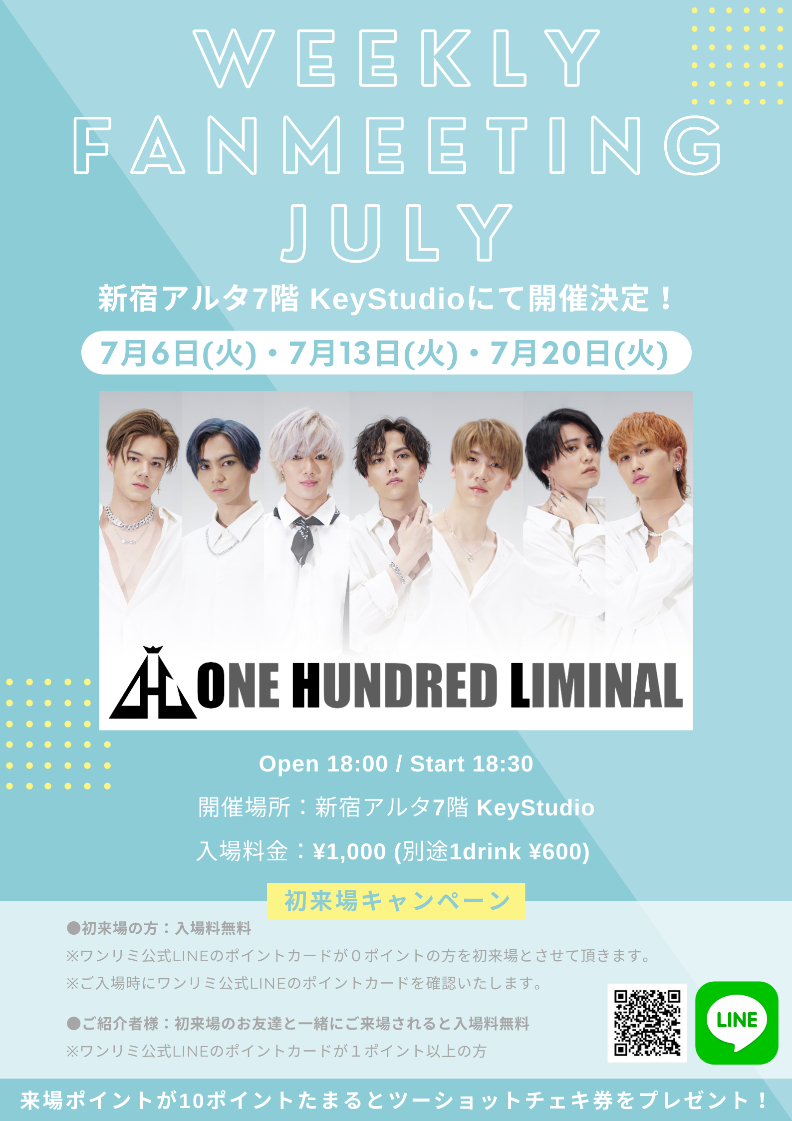 Weekly FanMeeting July 07.06