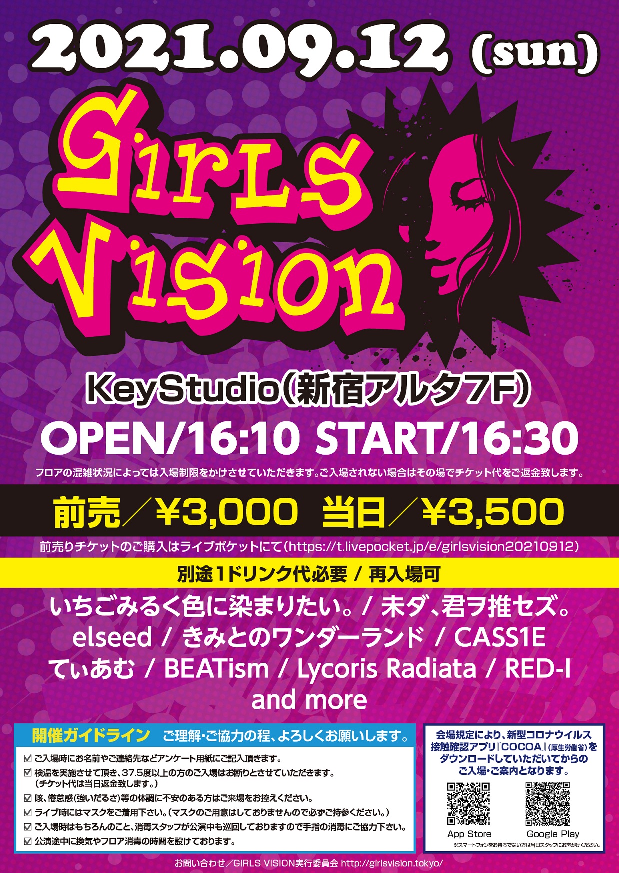 GirlsVision 09.12