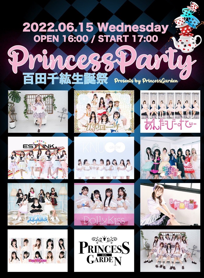 Princess Party PrincessGarden-姫庭- 百田千紘生誕祭2022