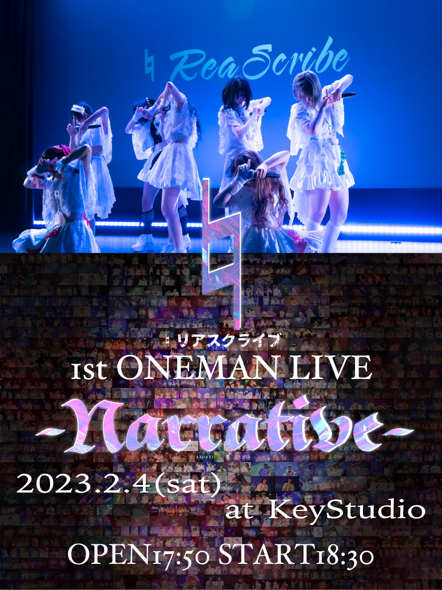 ♮リアスクライブ 1st ONEONE LIVE 「-Narrative-」
