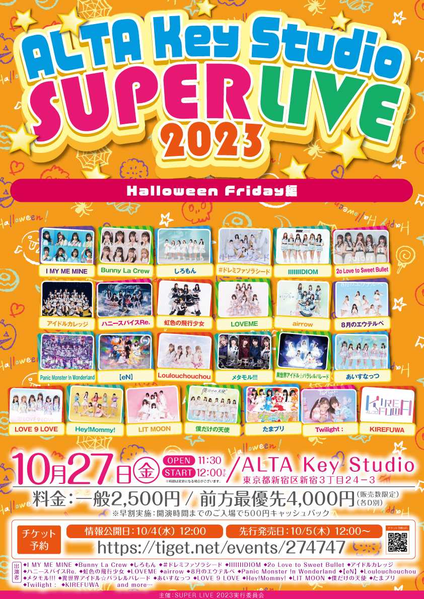 「ALTA Key Studio SUPER LIVE 2023」Halloween Friday編