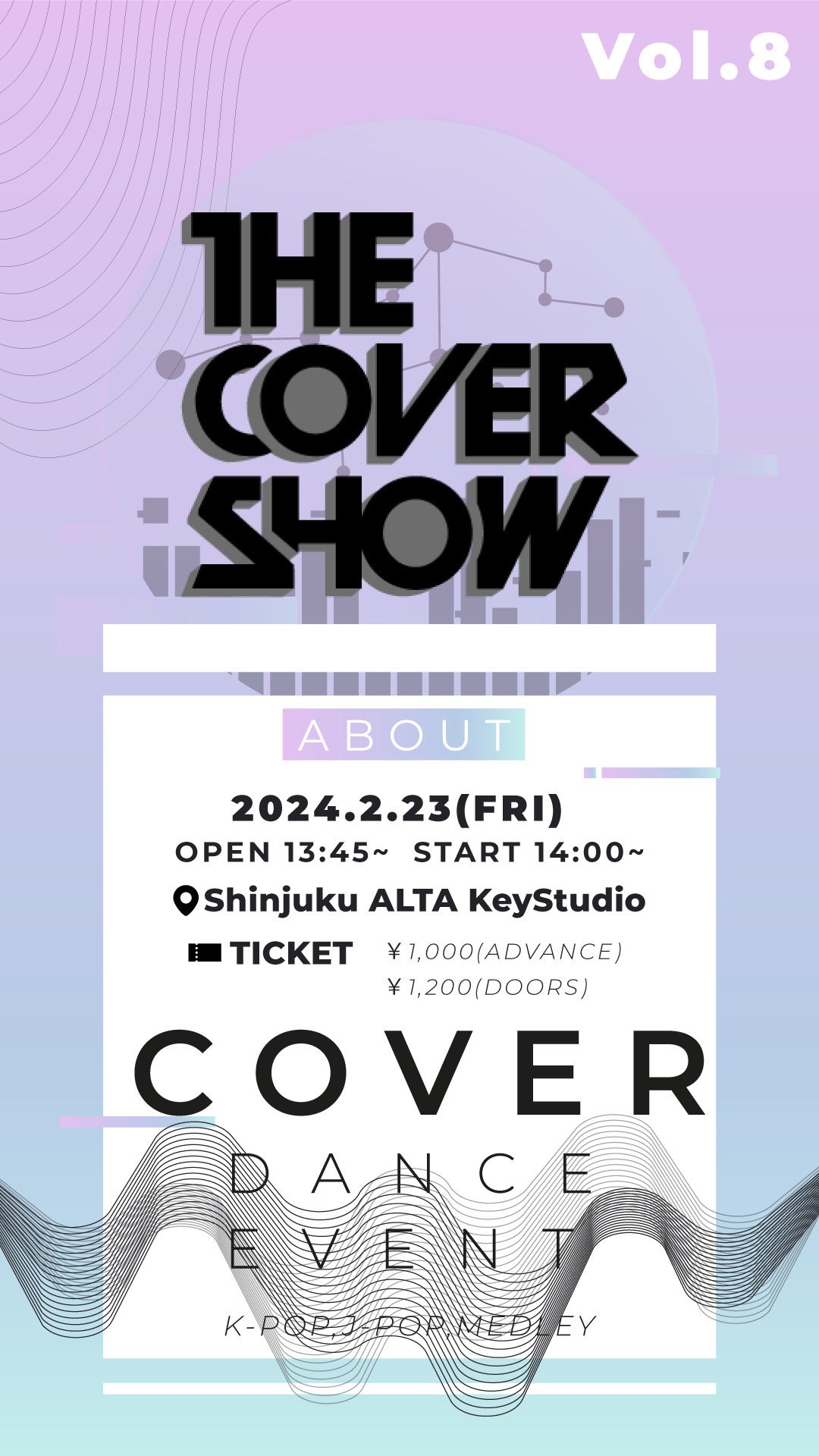THE COVER SHOW vol.8