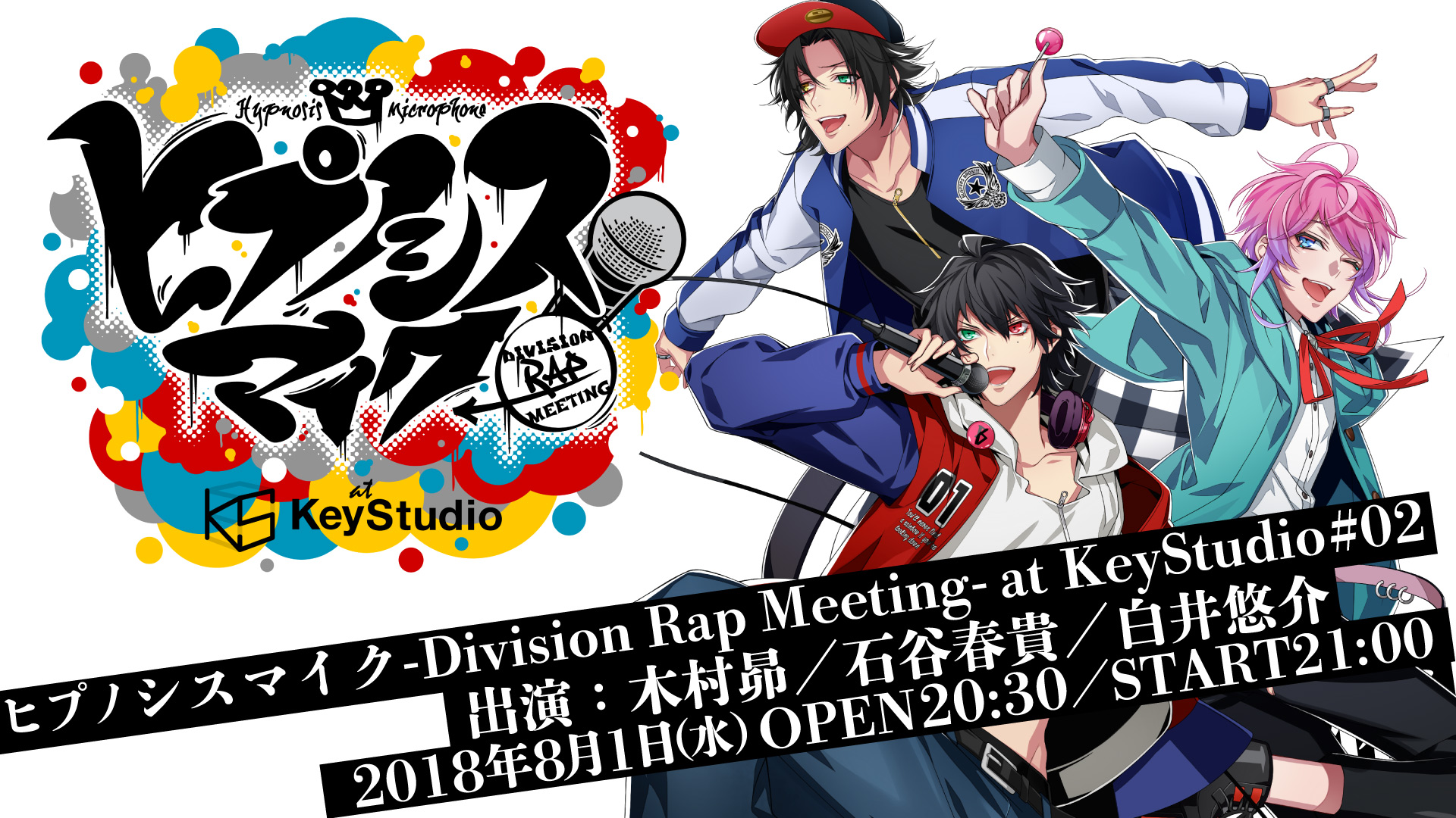 ヒプノシスマイク-Division Rap Meeting-at KeyStudio#2