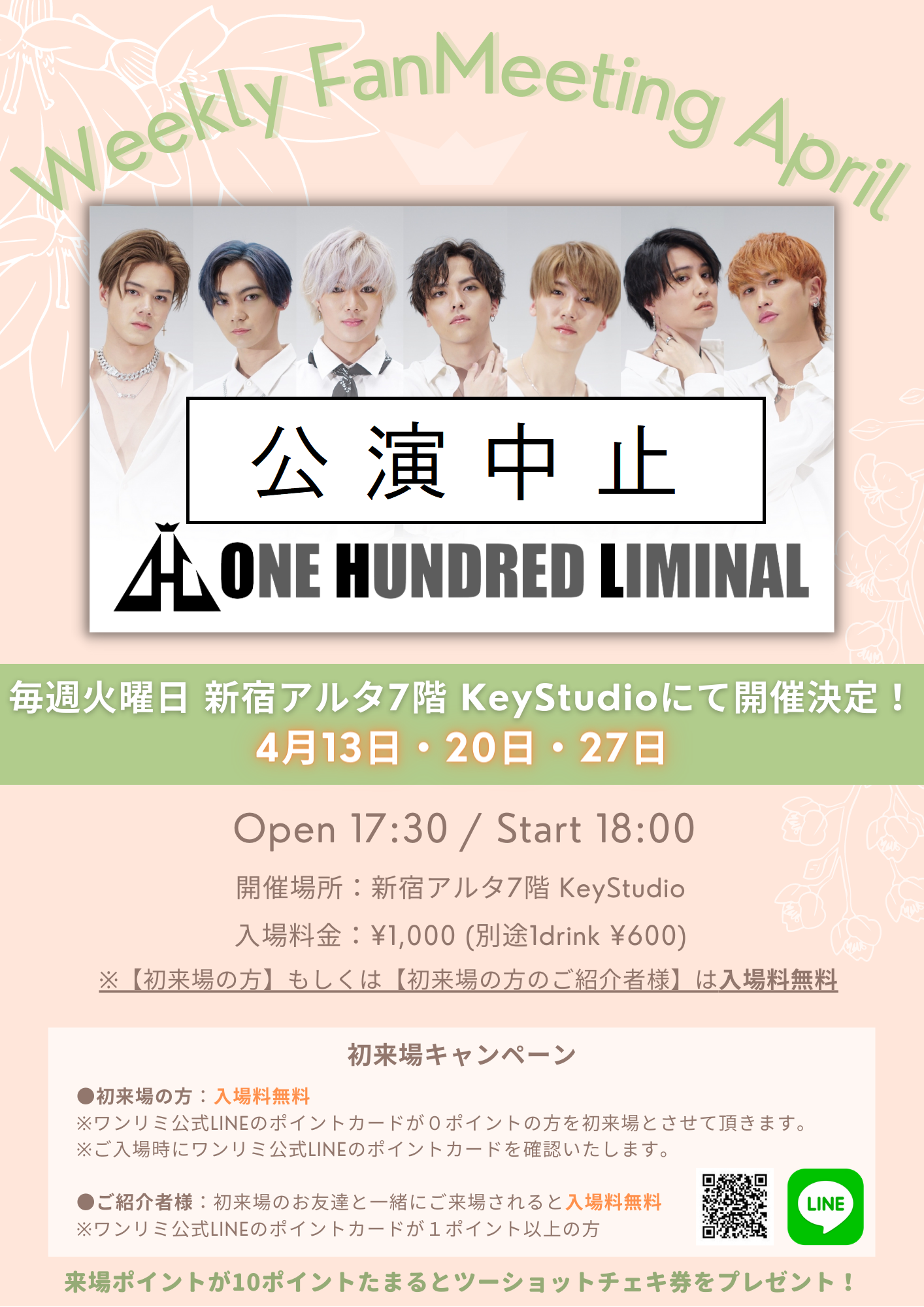 ONE HUNDRED LIMINAL -Weekly FanMeeting April-