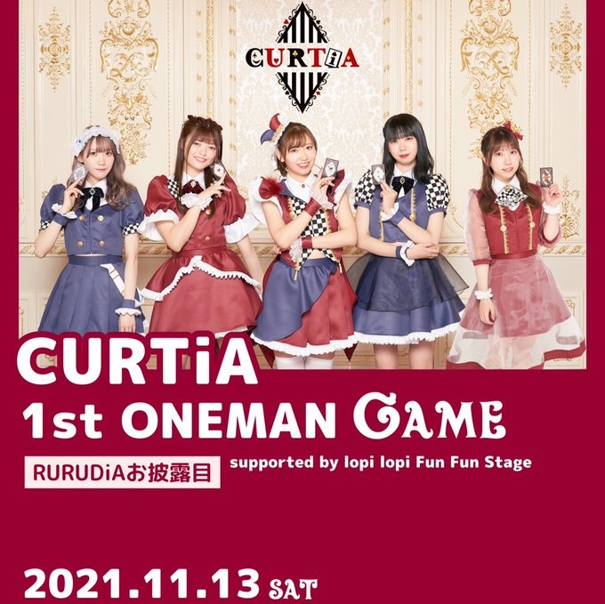 CURTiA 1st ONEMAN Game~RURUDiAお披露目~supported by lopi lopi Fun Fun Stage