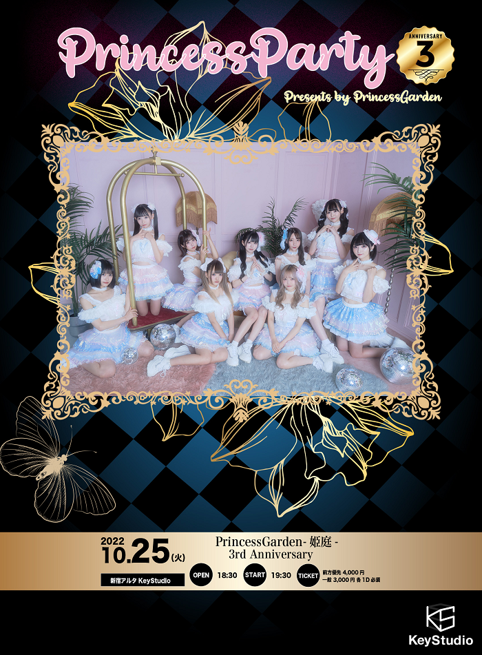 PrincessGarden-姫庭- 3周年記念ミニワンマンライブ