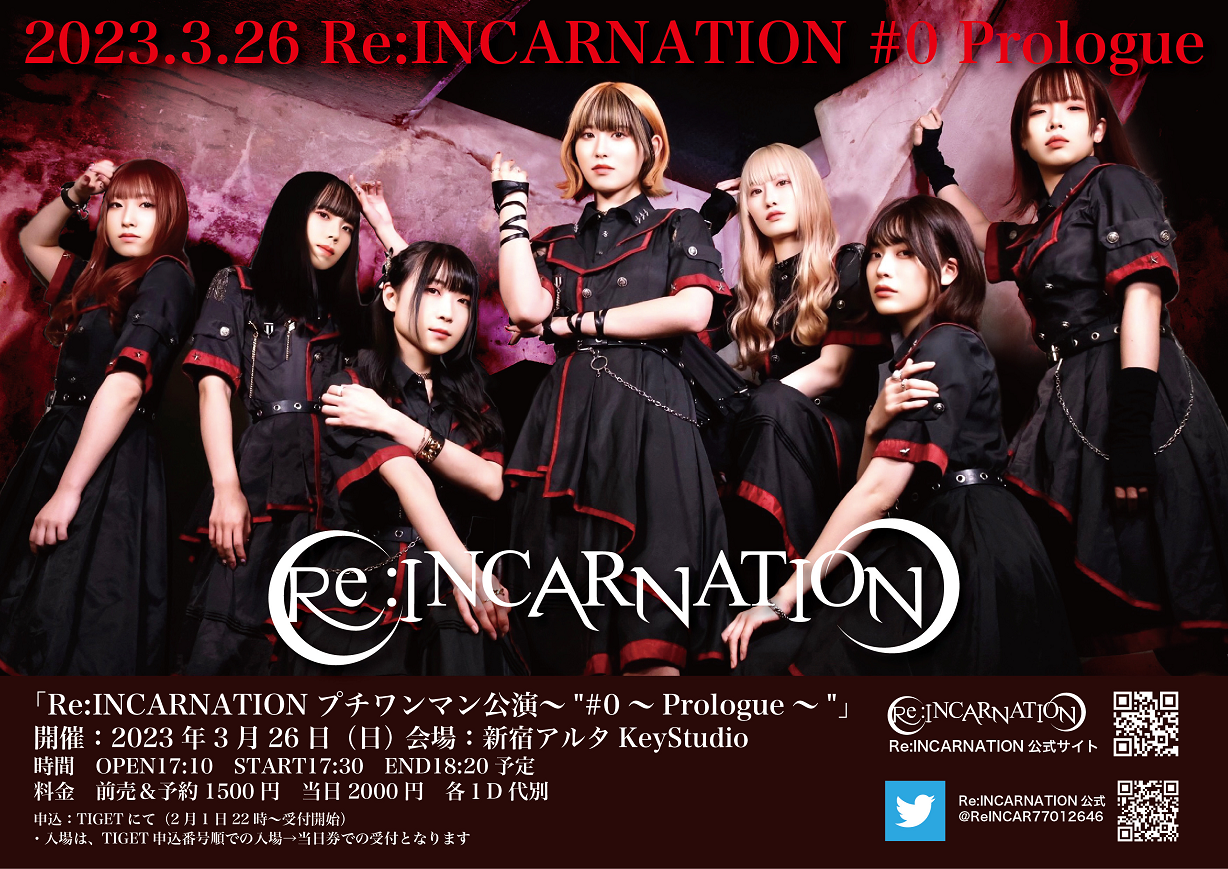 Re:INCARNATIONプチワンマン公演～”#0～Prologue～”