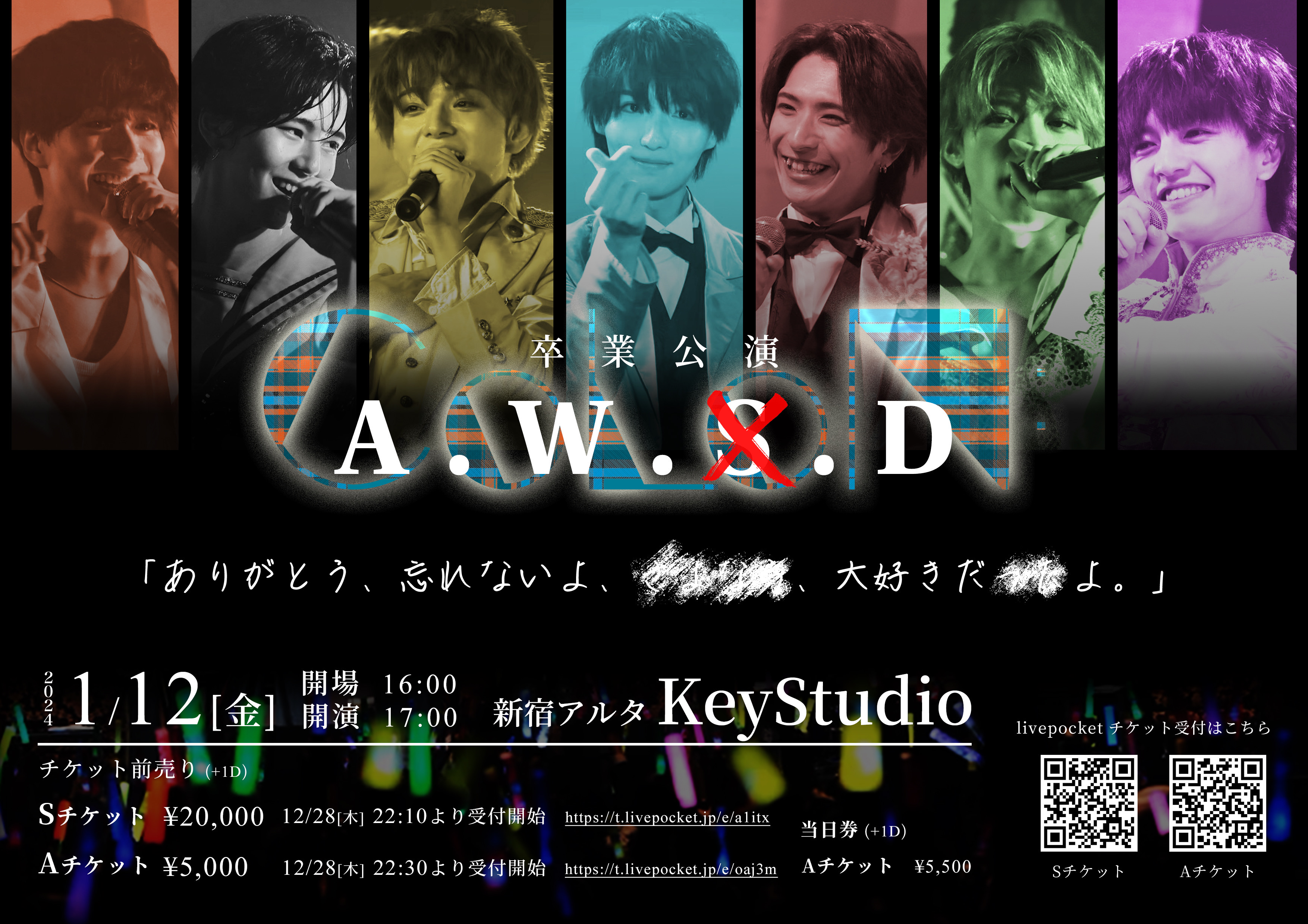 CoLoN: 卒業公演『A.W.×.D』