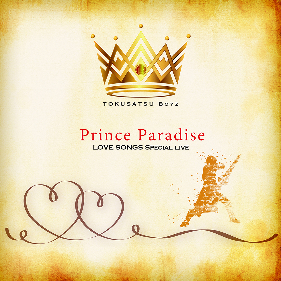 特撮Boyz単独ライブ『Prince Paradise』
