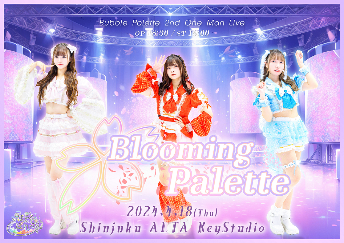 『Blooming Palatte』-Bubble Palette 2nd One Man Live-