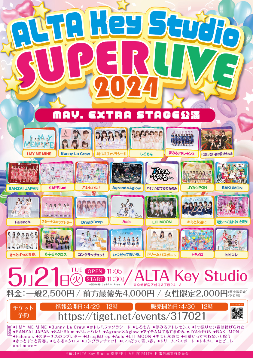 ALTA Key Studio SUPER LIVE 2024」MAY. EXTRA STAGE公演 - KeyStudio