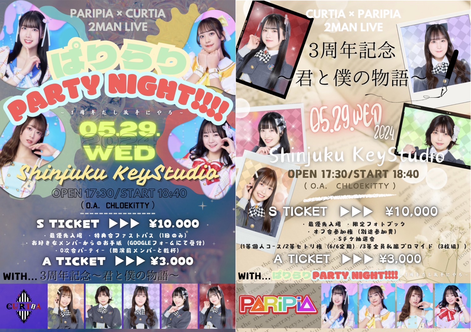 CURTiA 3周年・PARiPiA 1周年記念ツーマンライブ
