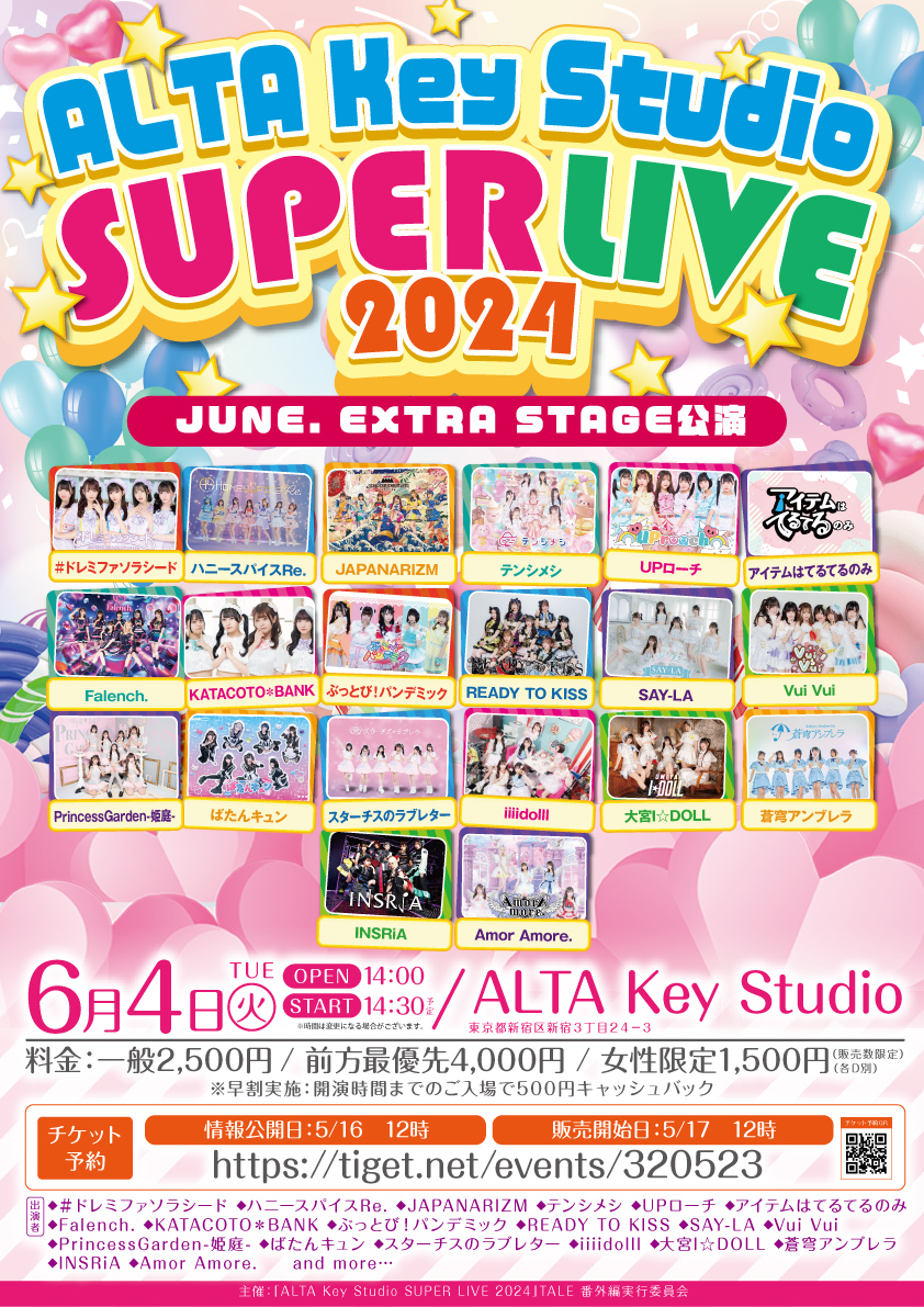 「ALTA Key Studio SUPER LIVE 2024」JUNE. EXTRA STAGE公演