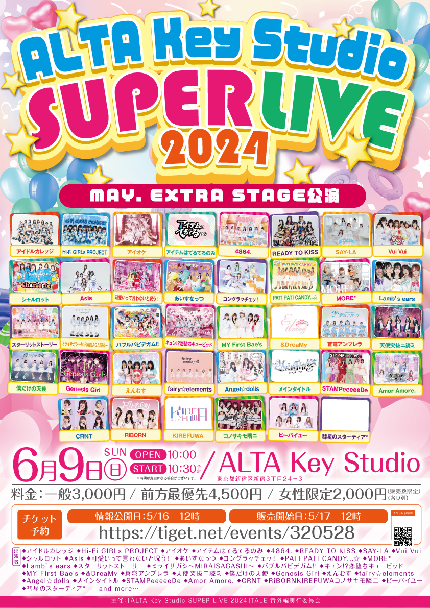 「ALTA Key Studio SUPER LIVE 2024」JUNE. EXTRA STAGE公演